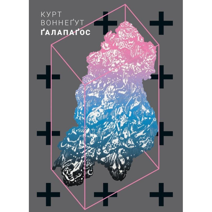 Галапагос