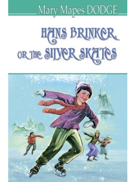 Hans Brinker, или The Silver Skates = Ганс Бринкер, или Серебряные коньки.