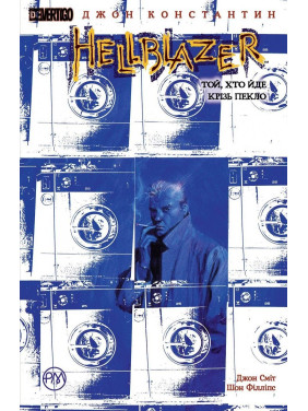 Hellblazer. Идущий сквозь ад