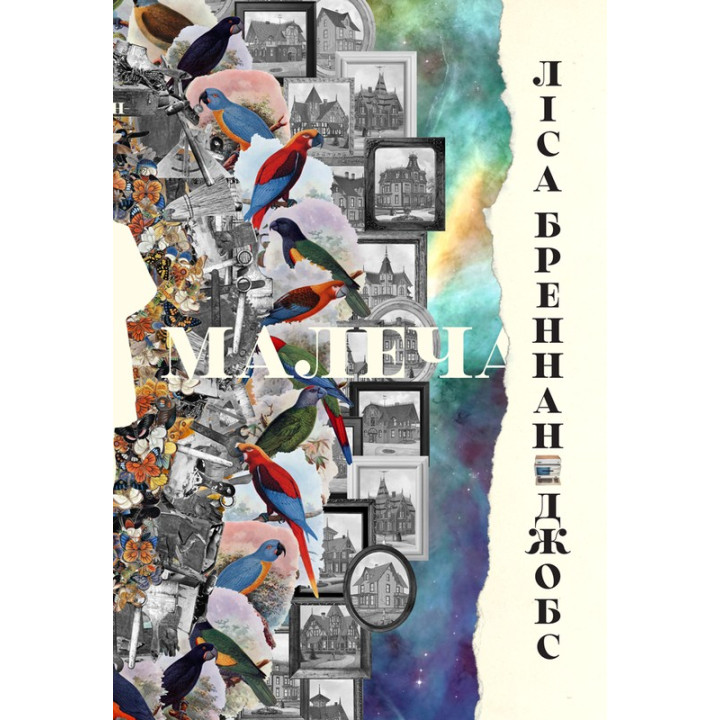 Малыш