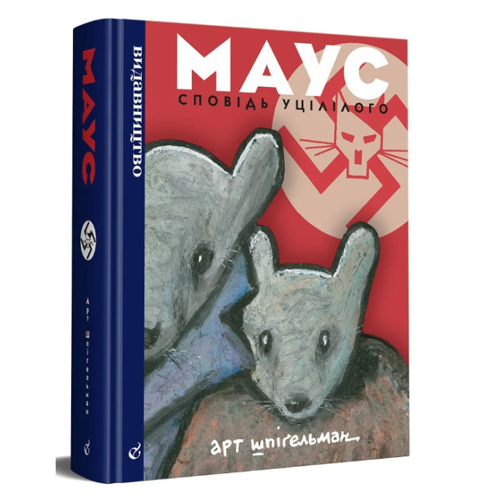Маус