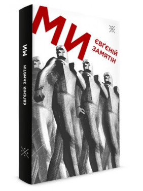 Ми