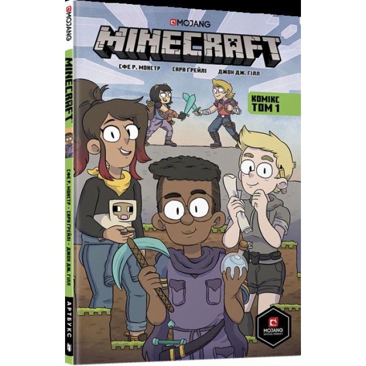 MINECRAFT Комикс. Том 1