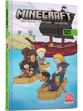 Minecraft. Комикс. Том 2
