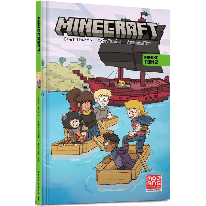 Minecraft. Комикс. Том 2
