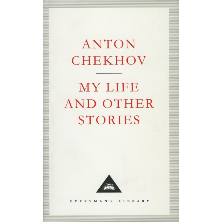 My Life And Other Stories
