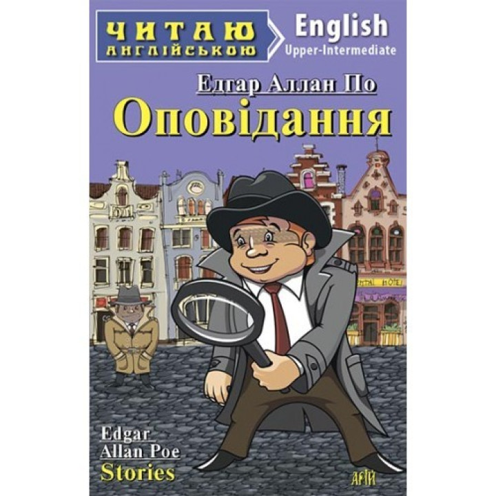 Рассказ