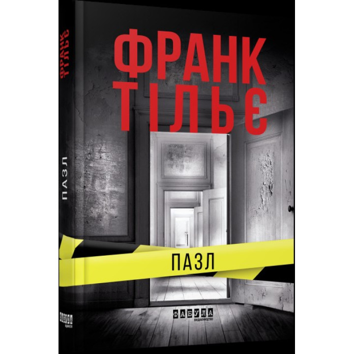 Пазл