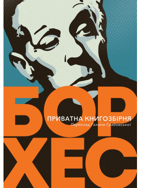 Частная киносборная