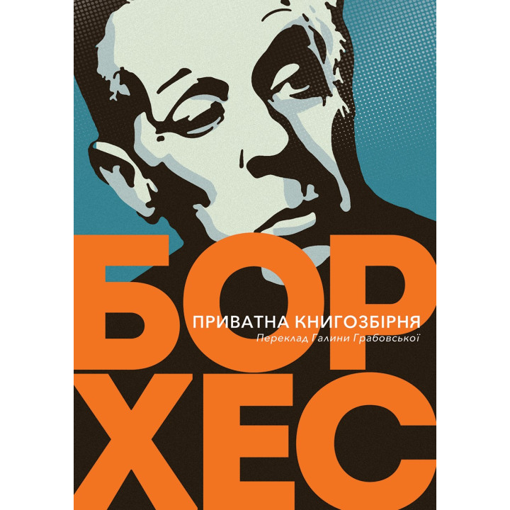 Частная киносборная