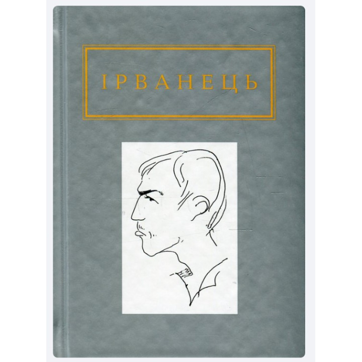 Саниторочка рая
