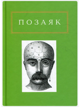 Шедевры