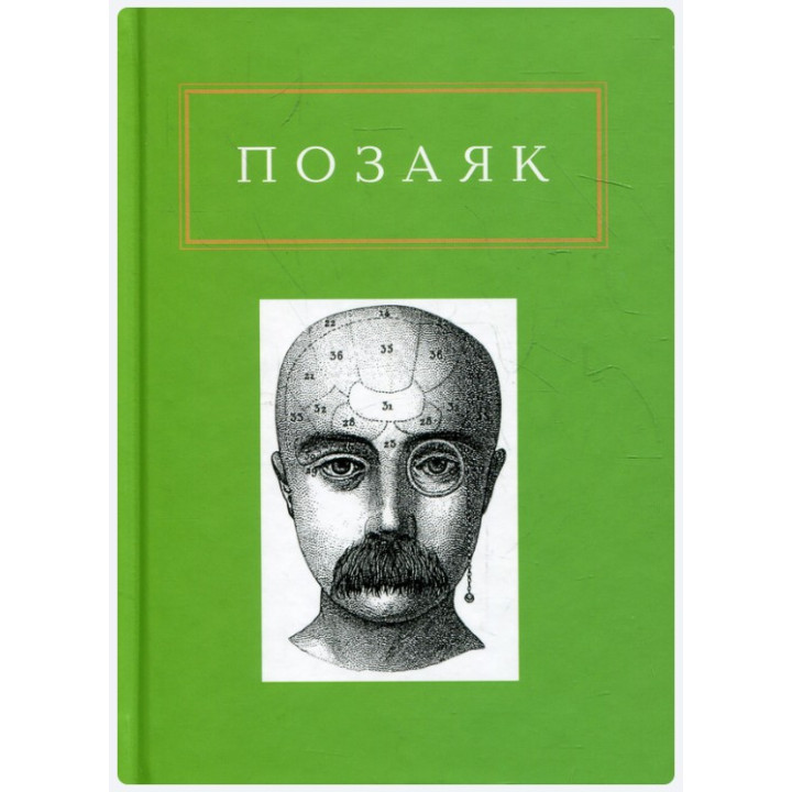 Шедевры