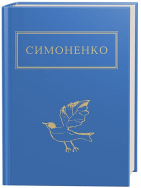 Заглядываюсь в твои зрачки