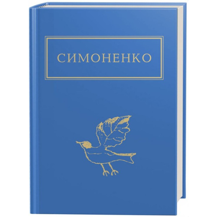 Заглядываюсь в твои зрачки