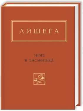 Зима в селе