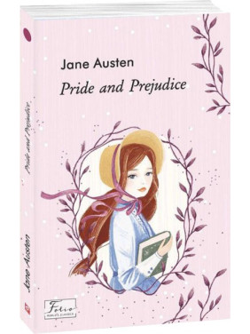 Pride and Prejudice (Гордость и пристрастность)
