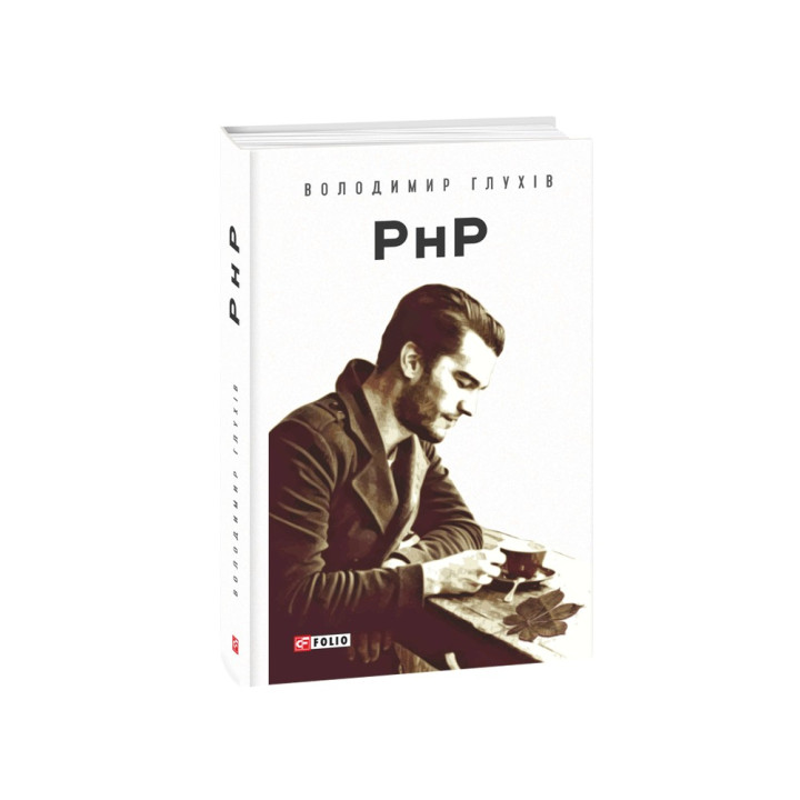 РнР (Реестр ненужных вещей)
