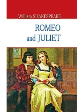 Romeo and Juliet – Ромео и Джульетта. (м)