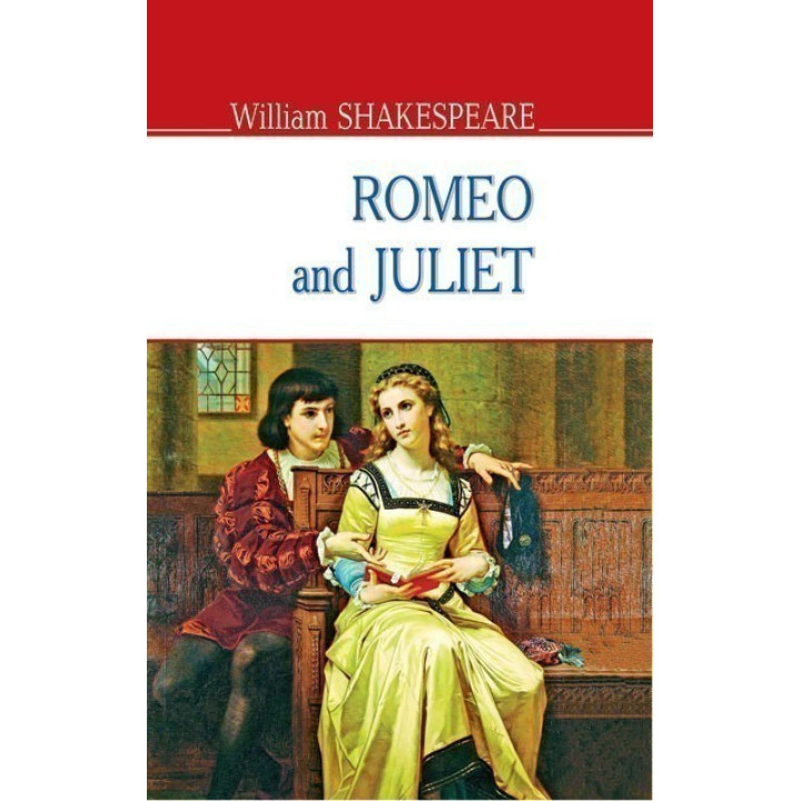 Romeo and Juliet – Ромео и Джульетта. (м)