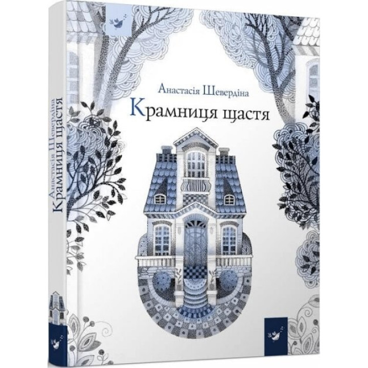 Магазин счастья