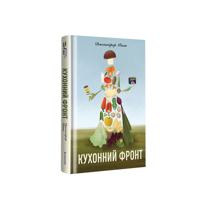 Кухонный фронт