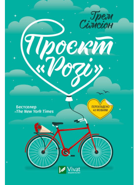 Проект &quot;Розе&quot;