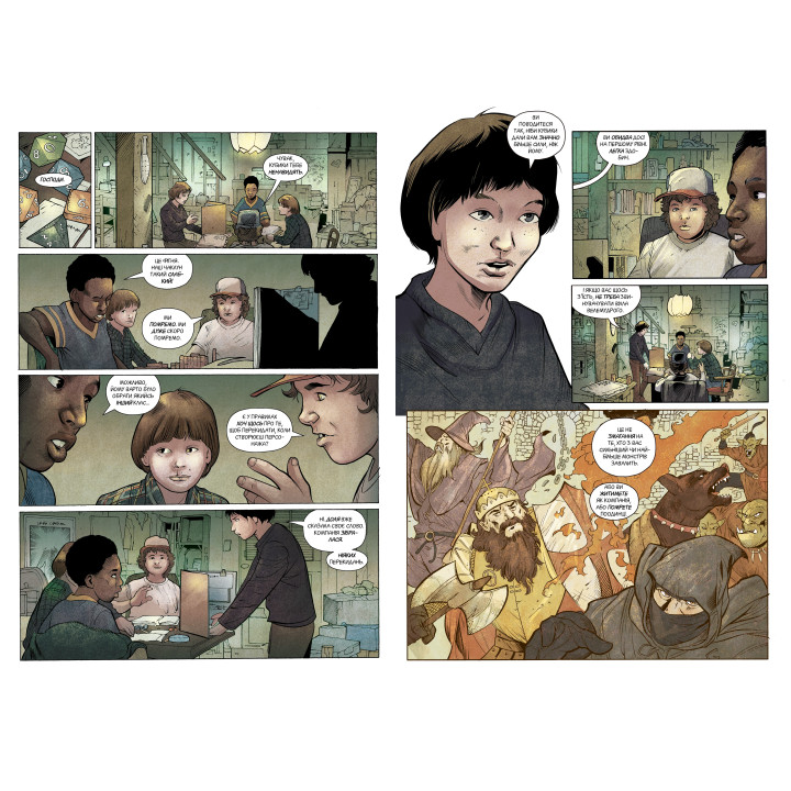 Stranger Things. По ту сторону. Книга 1