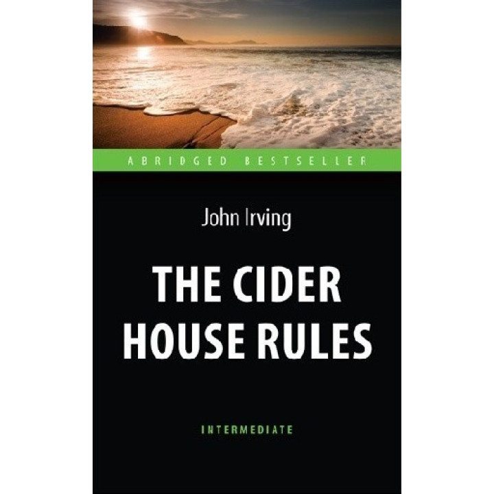 The Cider House Rules / Правила виноделов (Intermediate)