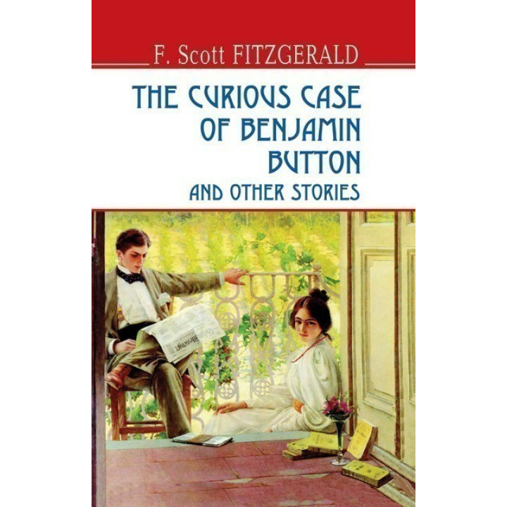The Curious Case of Benjamin Button and Other Stories - Удивительная история Бенджамина Баттона