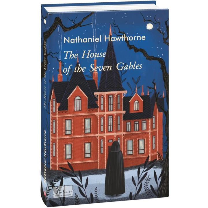 The House of the Seven Gables (Дом с семью фронтонами)