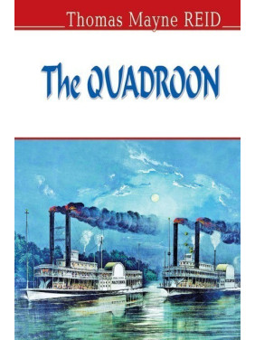 The Quadroon – Квартеронка.