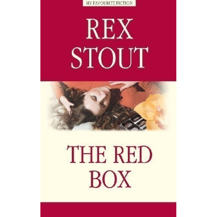 The Red Box / Красная коробка