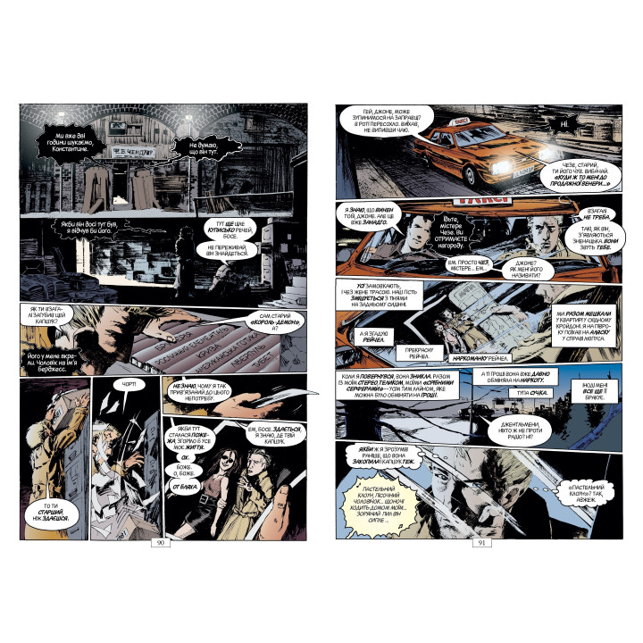 The Sandman. Песочный человек. Том 1: Прелюдии и ноктюрны
