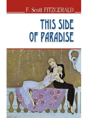 This Side of Paradise - По эту сторону рая