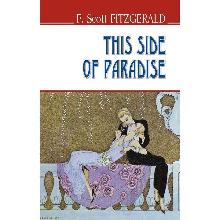 This Side of Paradise - По эту сторону рая