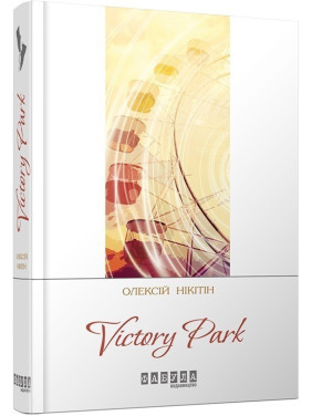 Victori park