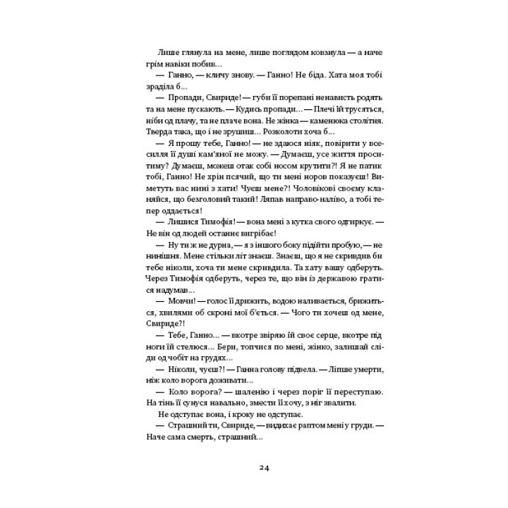 Возраст красных муравьев