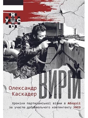теплые края