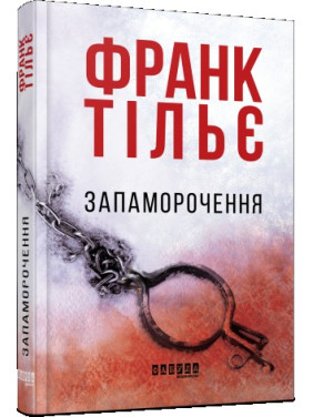 Головокружение