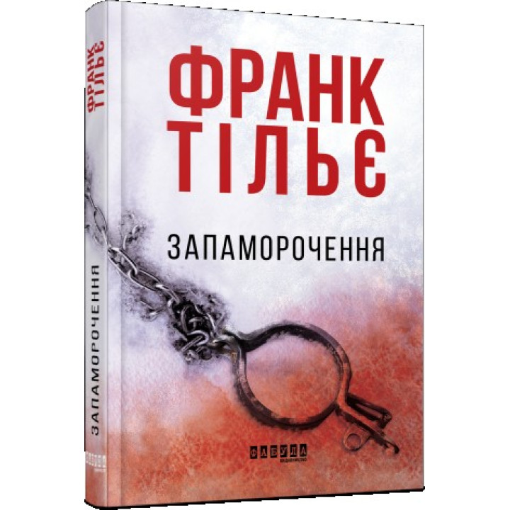 Головокружение