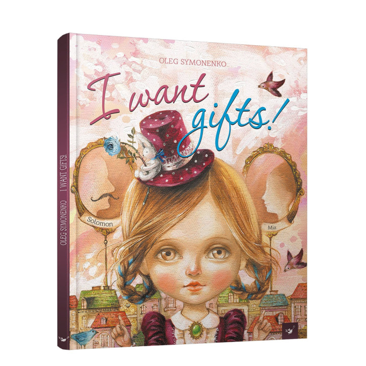 I want gifts
