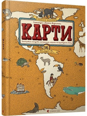 Карты