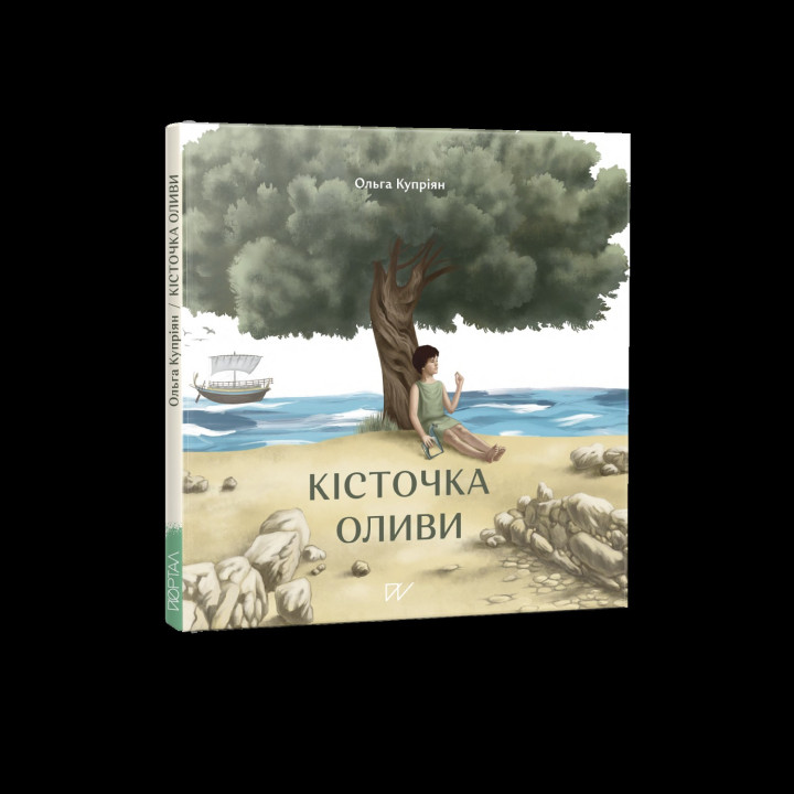 Косточка масла