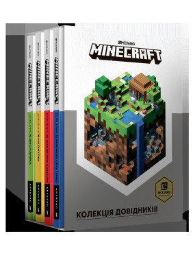 Коллекция справочников MINECRAFT