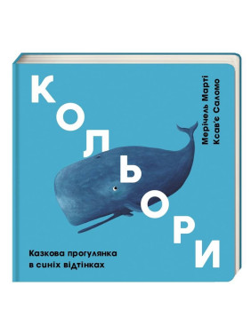 Цвет: синий