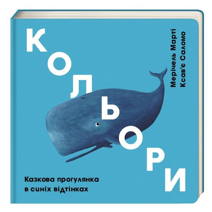 Цвет: синий