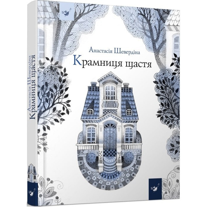 Магазин счастья