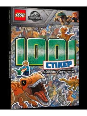 LEGO® Удивительные динозавры. 1001 стикер