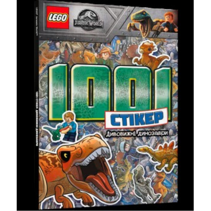LEGO® Удивительные динозавры. 1001 стикер